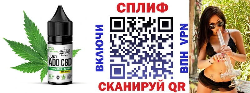 OMG как войти  Кызыл  Еда ТГК конопля 