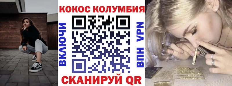 COCAIN Эквадор  Кызыл 