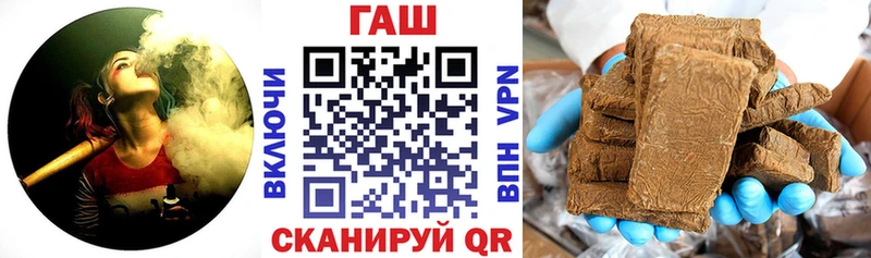 ГАШ Premium Кызыл