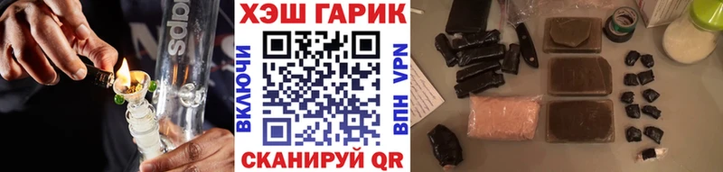 сколько стоит  гидра ТОР  ГАШИШ hashish  Кызыл 