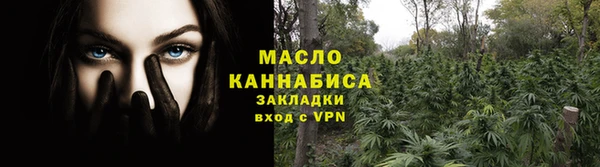 jwh Михайловка