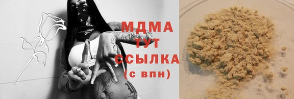 герыч Алексеевка