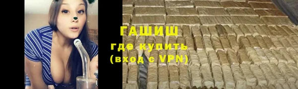 амфетамин Алексин