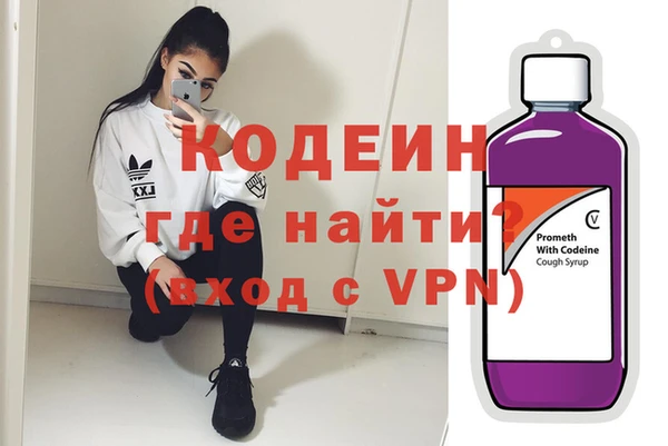 амфетамин Алексин