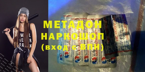амфетамин Алексин
