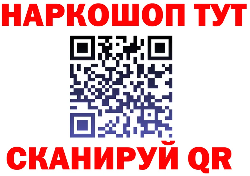 АМФ 97% зеркало мориарти OMG Кызыл