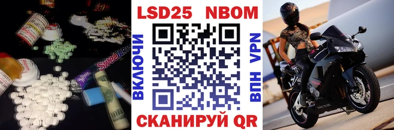LSD-25 экстази кислота  hydra ССЫЛКА  Кызыл 