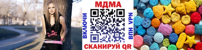 MDMA Molly  Кызыл 
