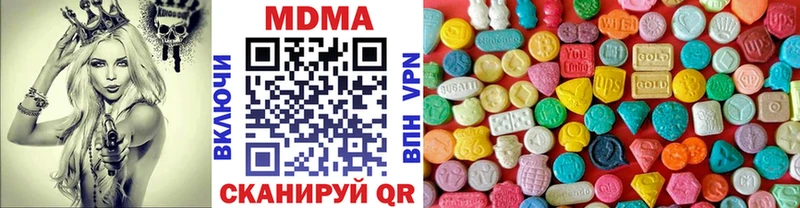 MDMA crystal Кызыл