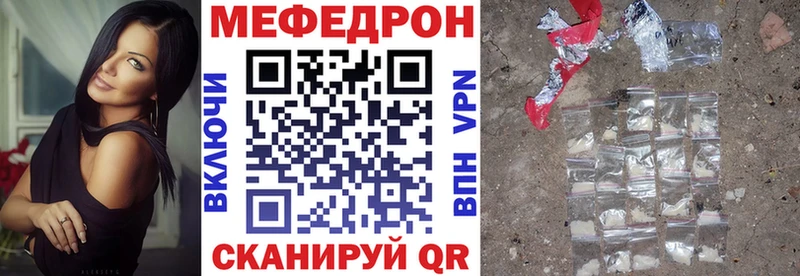 Меф кристаллы  Кызыл 