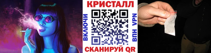 Метамфетамин кристалл  МЕГА маркетплейс  darknet наркотические препараты  Кызыл 