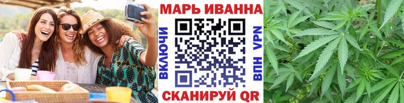 МАРИХУАНА гибрид  Кызыл 